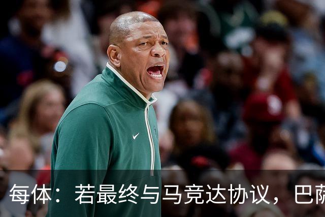 每体：若最终与马竞达协议，巴萨注册阿尔瓦雷斯不会有任何问题